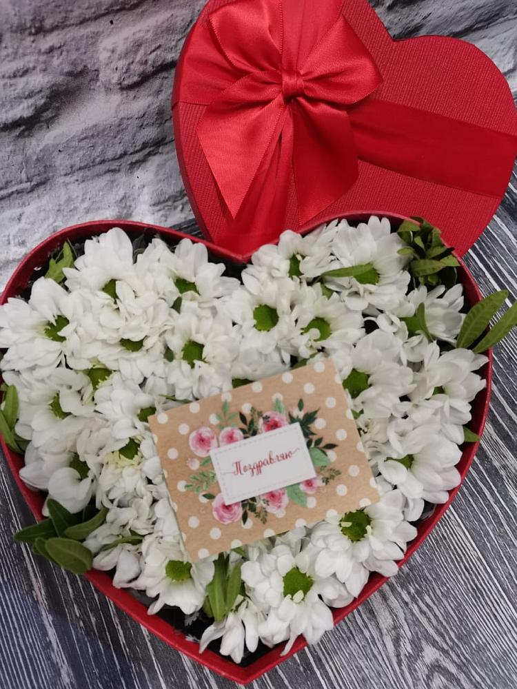 Цветочная композиция из Хризантемы в виде сердца в Павловское
